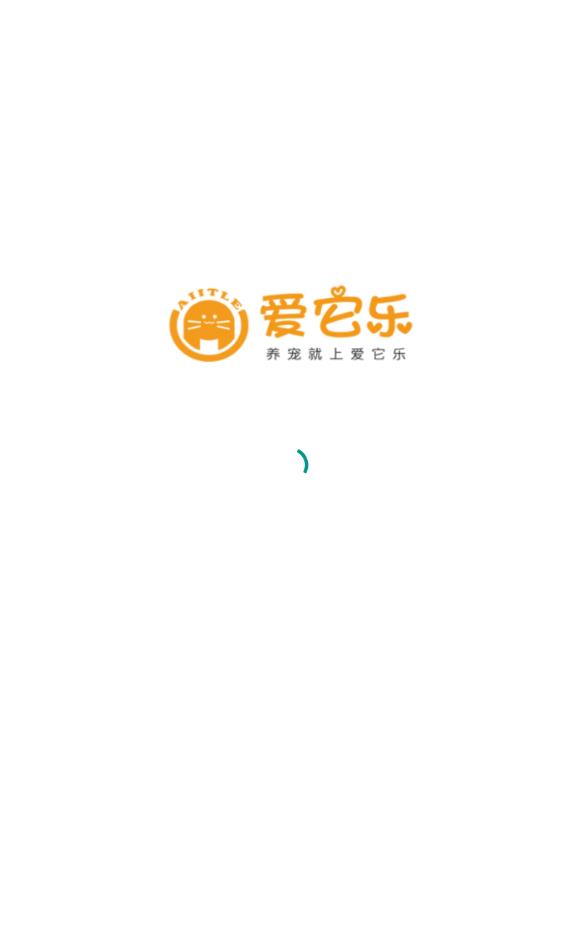 爱它乐宠物安卓版下载