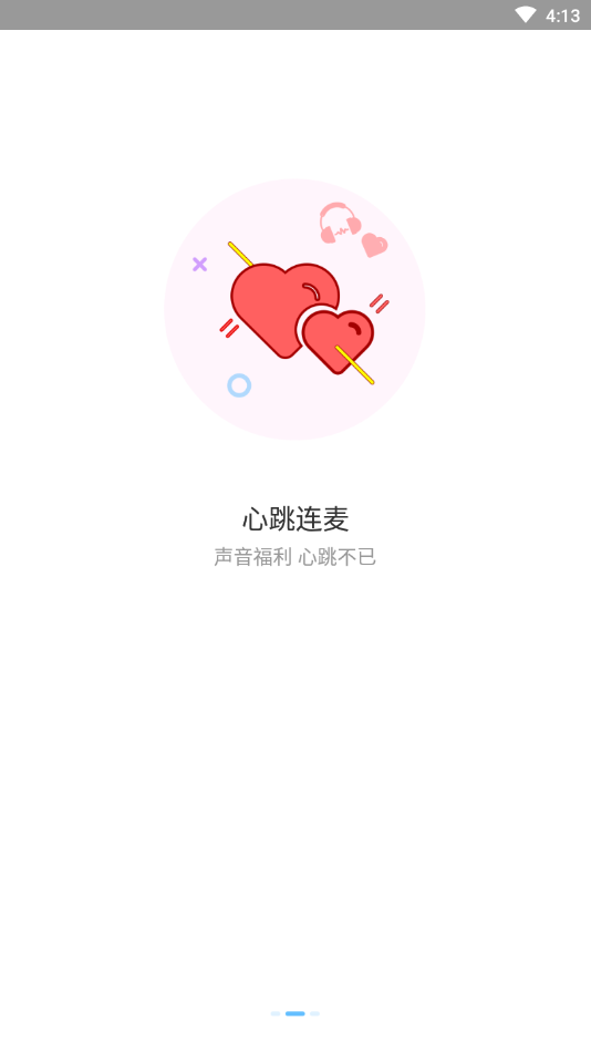 印印陪玩安卓版下载