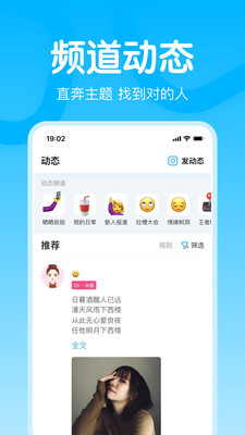 嗨配最新版下载
