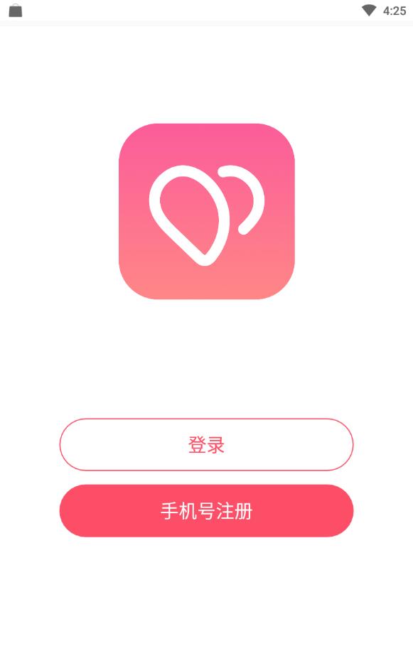 春风十里交友免费版下载