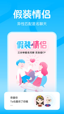 嗨配最新版下载