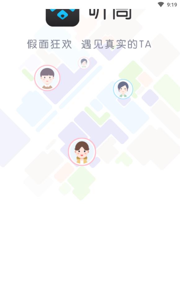 百度听筒免费版下载