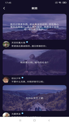 积木约会软件免费下载