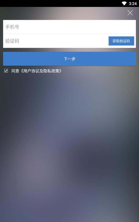 技术邻安卓版下载