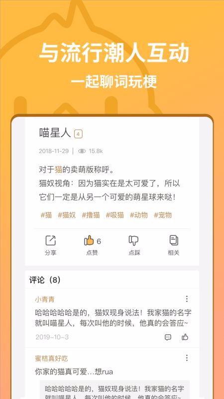 小鸡词典安卓版下载