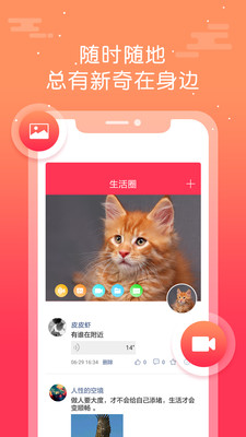 西瓜聊天app