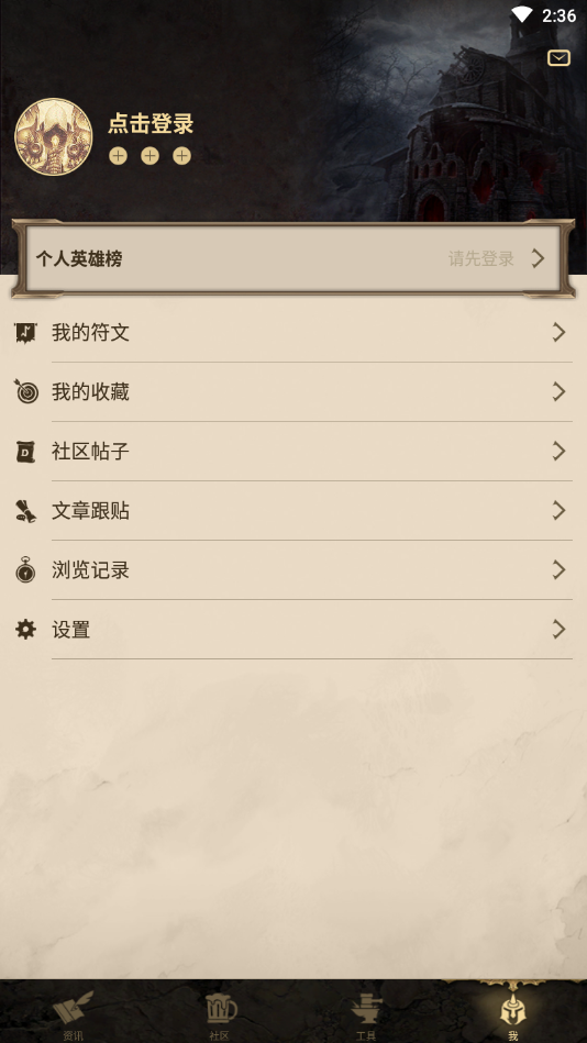 凯恩之角最新版下载