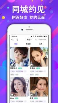 小舞会appios