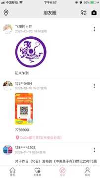 盲盒交友网页版