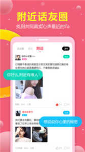 趣恋app