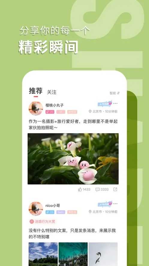 多多视频聊天