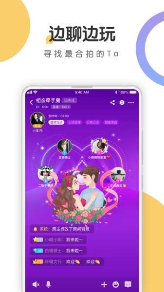 语探苹果版