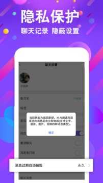 小舞会appios