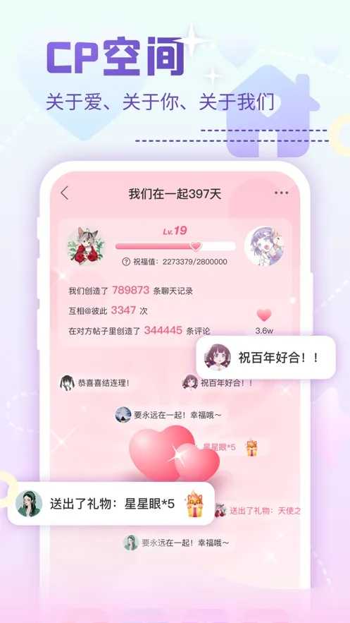 多多视频聊天