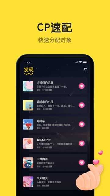 恋爱物语新版本