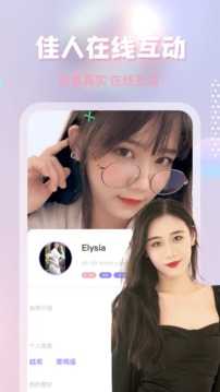 越约极速版APP