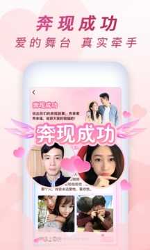 乡遇同城交友