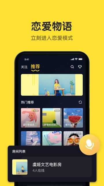 恋爱物语新版本