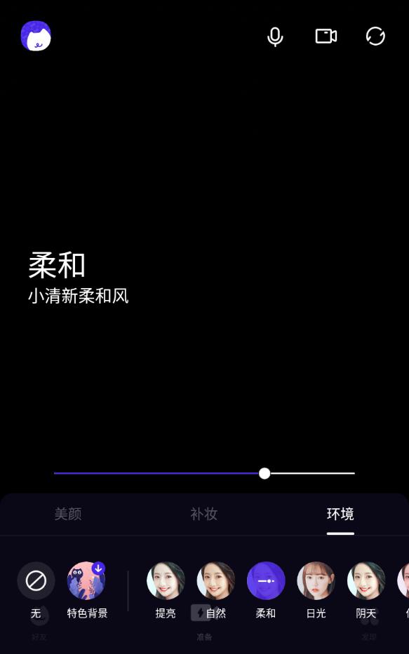 猫呼官方版下载
