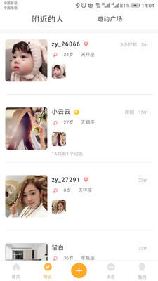 找鱼免费版下载