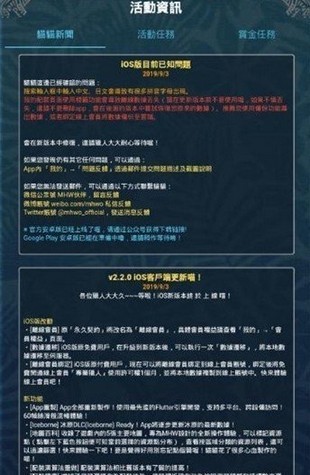 MHWo安卓版下载