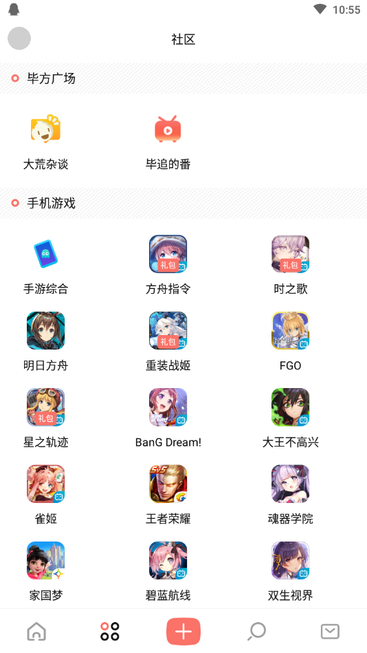 bigfun最新版下载