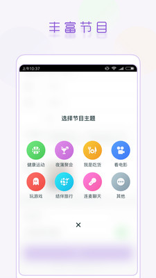 面具公园极速版免费下载