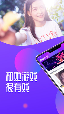 黑猪电竞官方版下载
