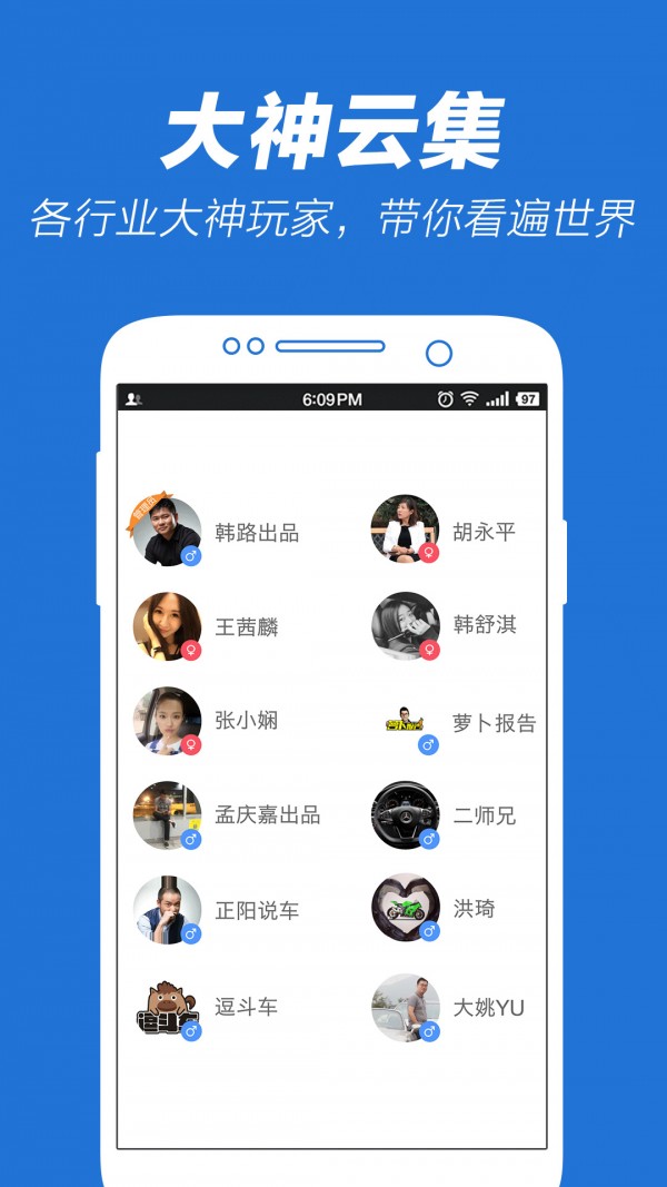 5X兴趣社区安卓版下载