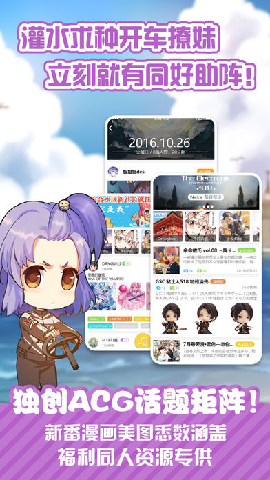 Kira二次元社区最新版下载
