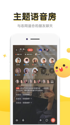 丘比特安卓最新版下载
