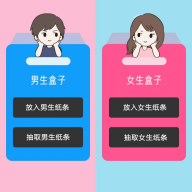 盲盒交友网页版