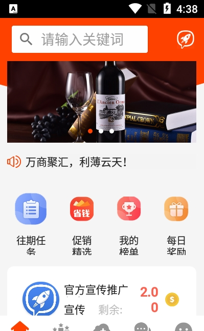 爱维度v1.2