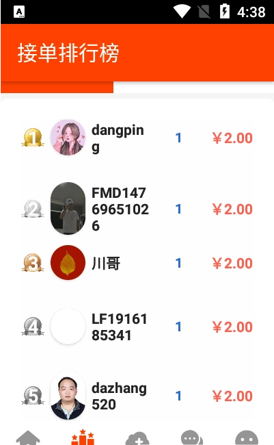 爱维度v1.2