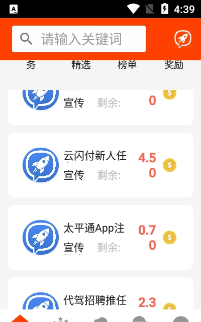 爱维度v1.2