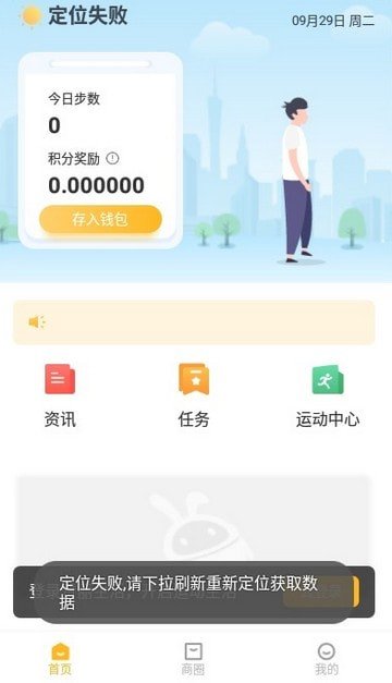 赞丽生活app下载最新版本v6.1
