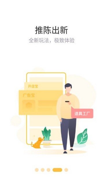 赞丽生活app下载最新版本v6.1