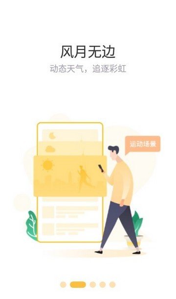 赞丽生活app下载最新版本v6.1