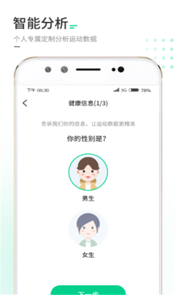 走路我特牛网赚APPv1.0.1