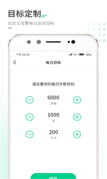 走路我特牛网赚APPv1.0.1