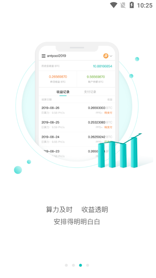 MXC交易所官网版v2.0
