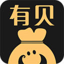 有贝钱袋app最新版v3.0