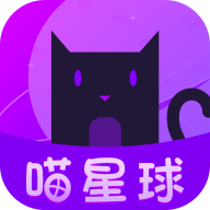 喵星球app下载1.0.6版本v1.0.6