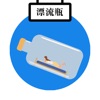城市漂流瓶安卓版下载