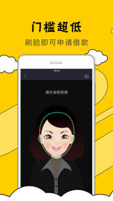 有贝钱袋app最新版