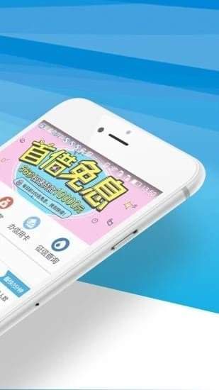 钱秒到贷款app