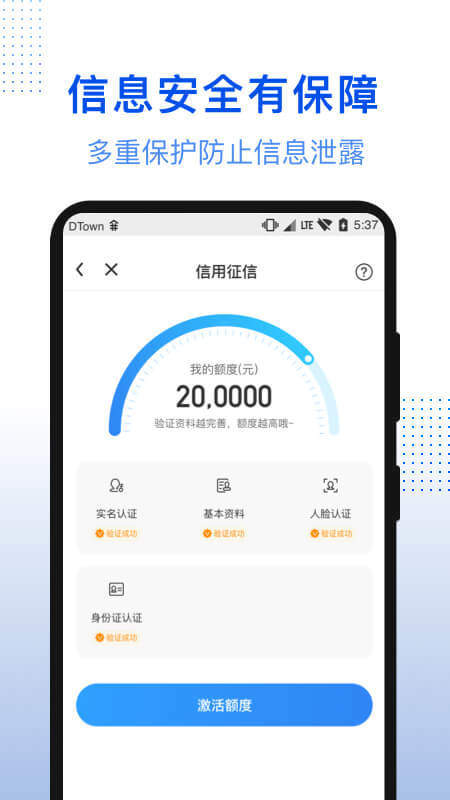 九秒贷app入口
