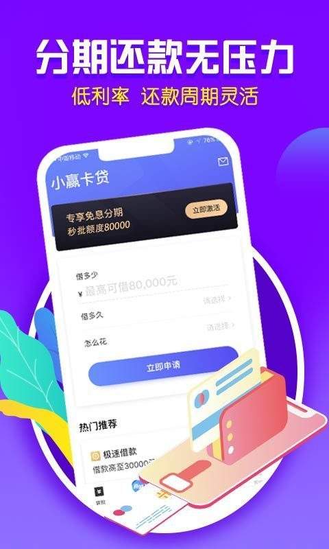 小橙意app最新版