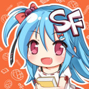 sf轻小说手机版客户端下载