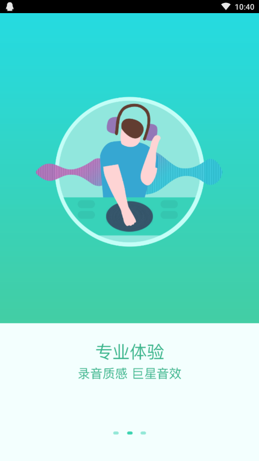 呱呱社区安卓版下载
